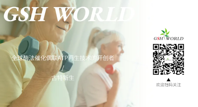 欢迎关注古特新生微信公众号，实时更新产品信息