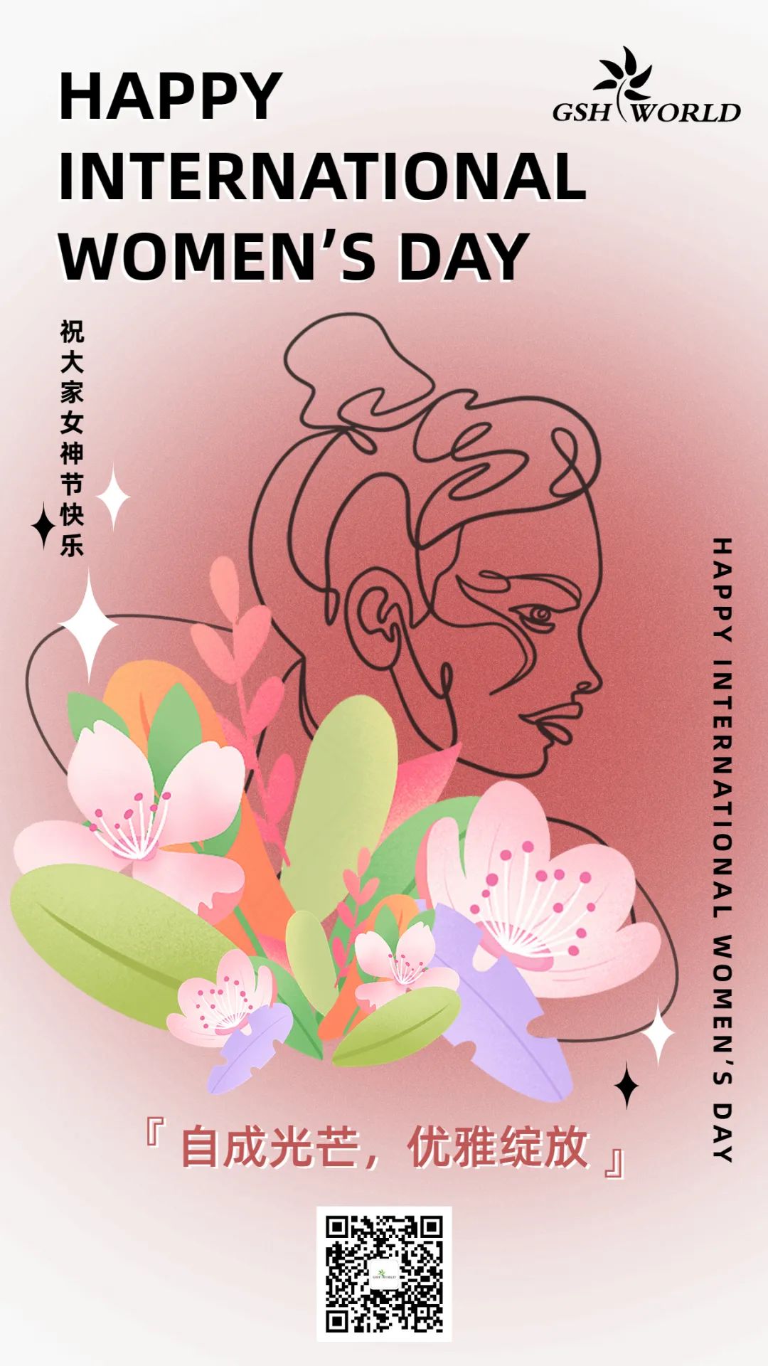 女神节 | 闪光的“她”