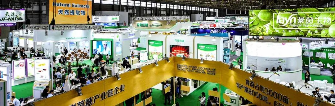 第二十一届世界制药原料中国展