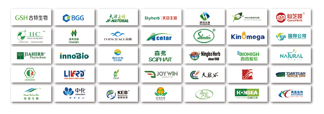 2023年部分参展商