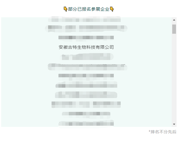 01整合优势之资，释放产业潜能