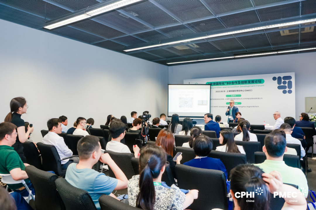 04同期主题论坛，赋能医药产业