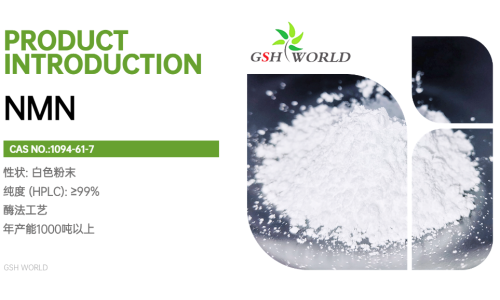 烟酰胺单核苷酸：一种有望延缓衰老的分子