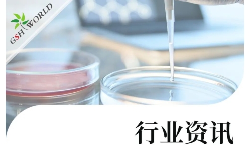 行业资讯 - 中科院发表研究：NMN可改善新冠引起的肺部损伤