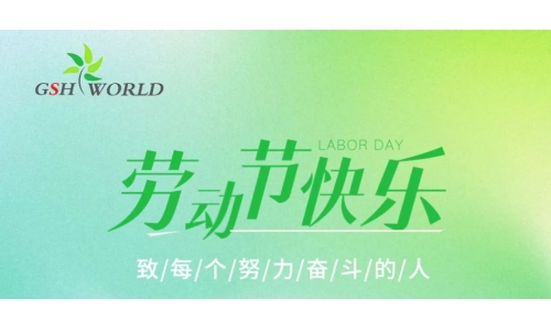 五一 - 致每个努力奋斗的人