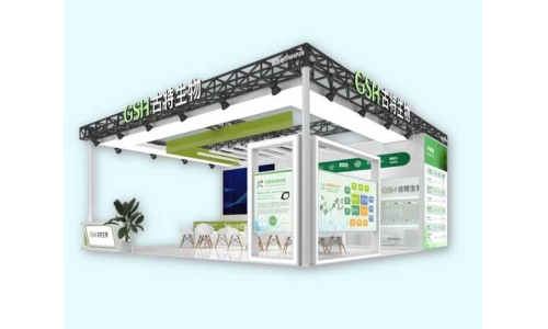 不要错过！CPHI上海展即将开幕！