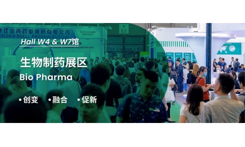 创变 × 融合 × 促新，集合 CPHI - 生物制药展区，共探精彩未来！
