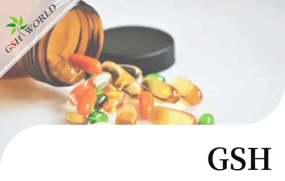 行业关注 - 谷胱甘肽在预防心血管疾病方面的重要性