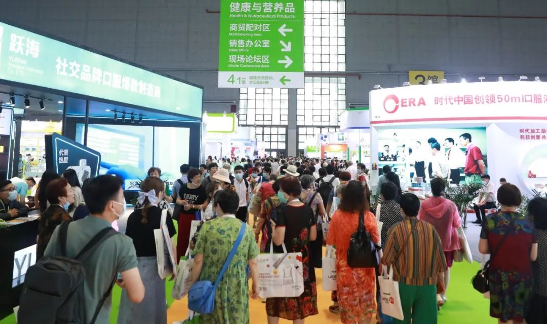 HNC健康营养展明日盛大开幕！展商名单、平面图、会议论坛一键查询