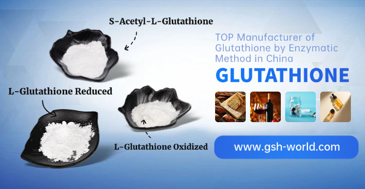 古特生物谷胱甘肽原料产品系列
